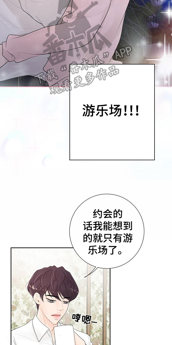 第10话：剧情而言预览分镜