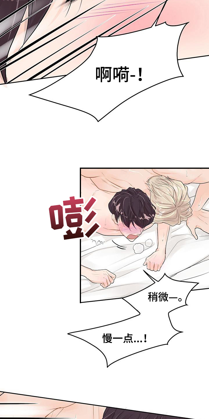 第11话：拒绝预览分镜