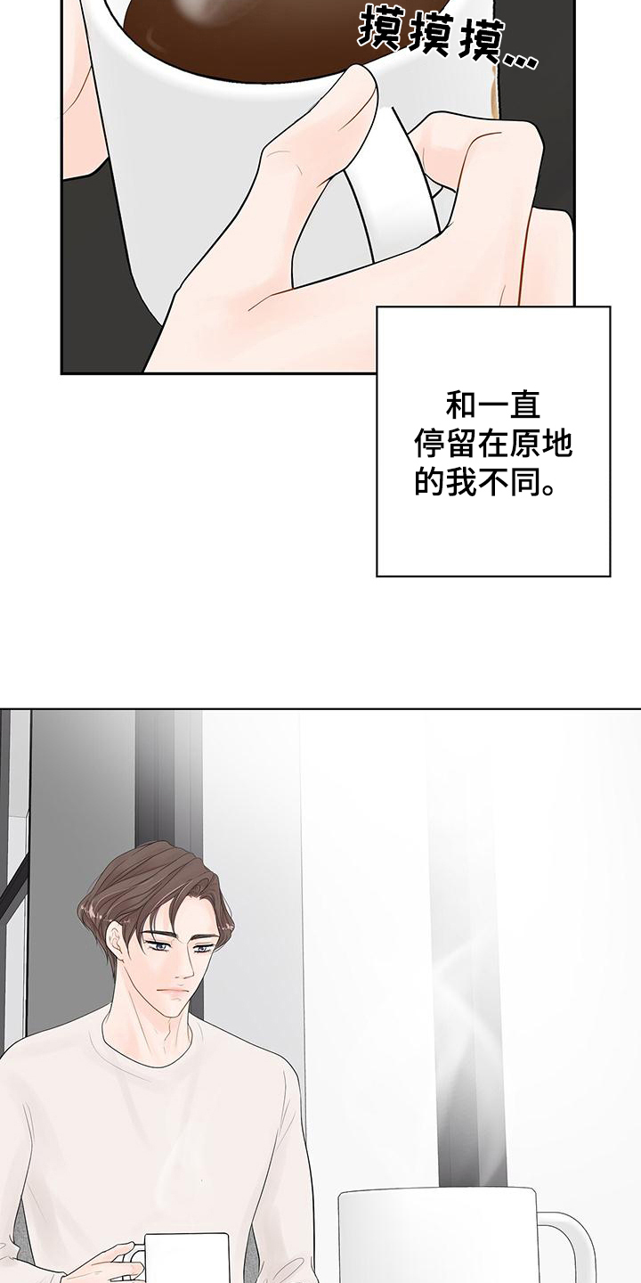第13话：是因为我预览分镜