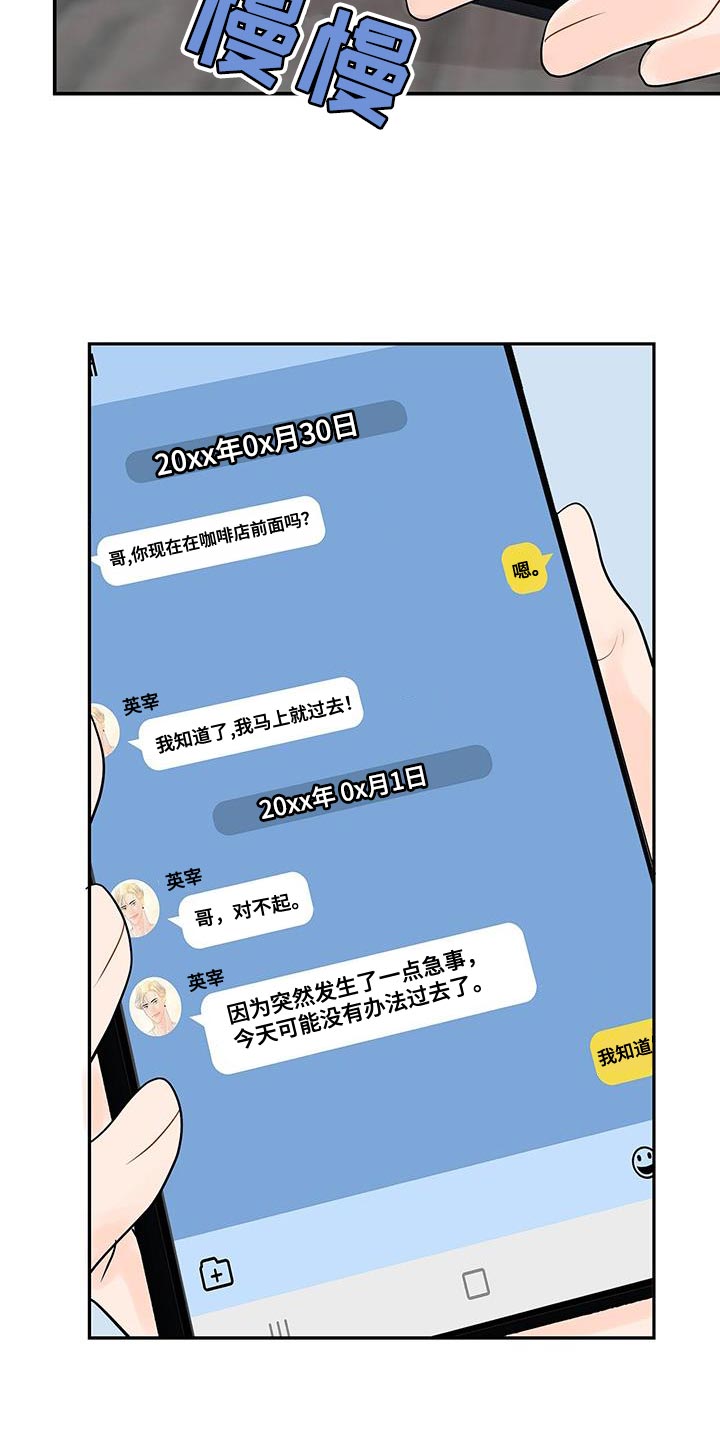 第15话：怀念预览分镜