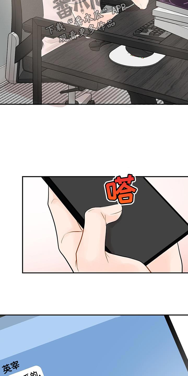 第17话：睡过头预览分镜
