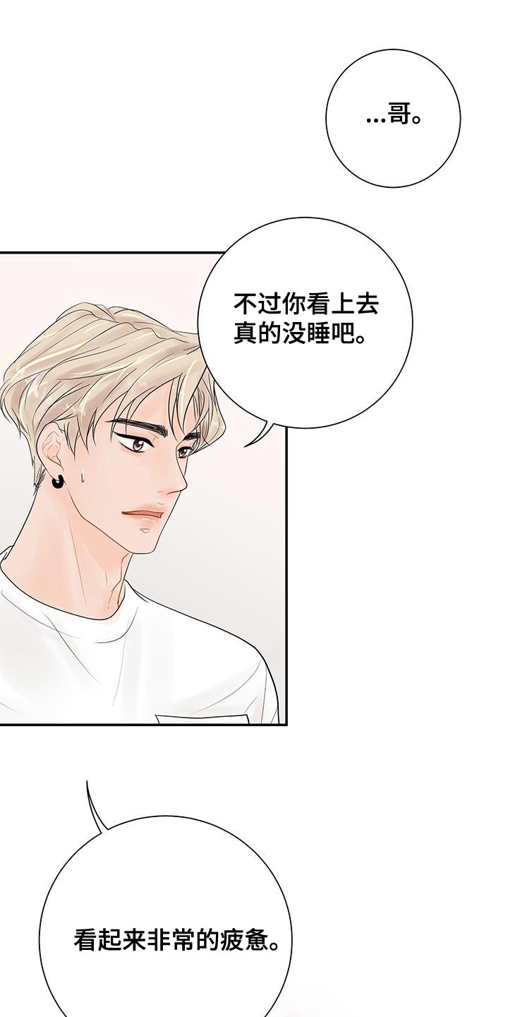 第18话：越过界预览分镜