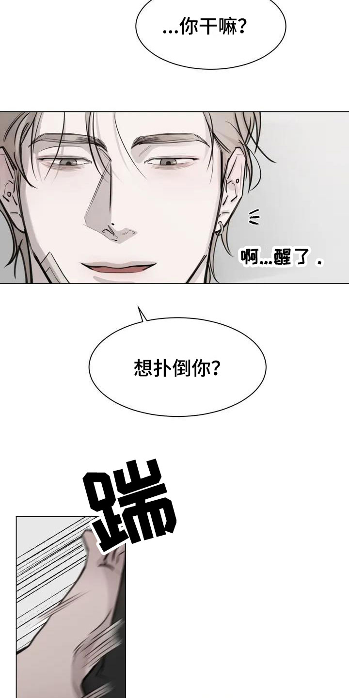 第3话：生活预览分镜