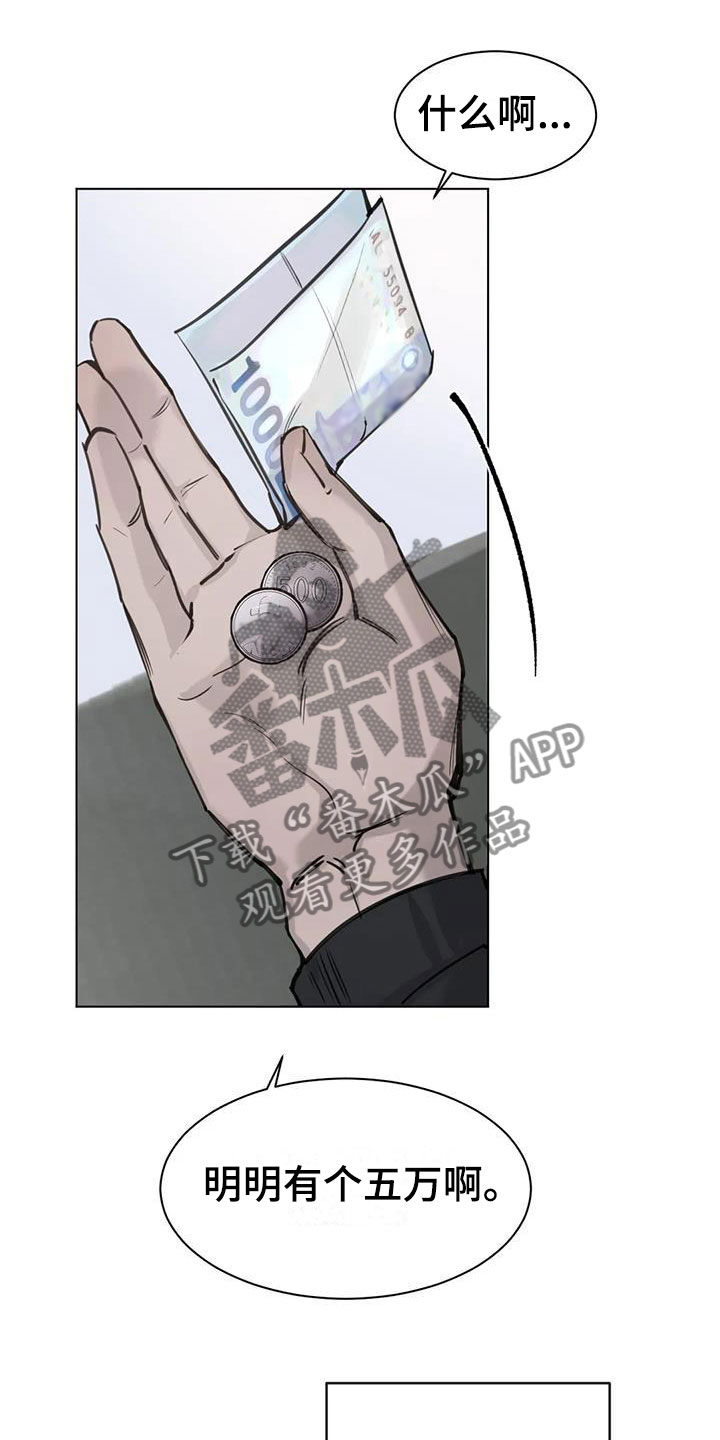 第4话：探望预览分镜