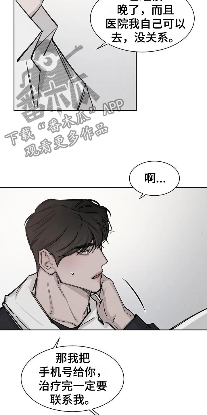 第7话：联系方式预览分镜