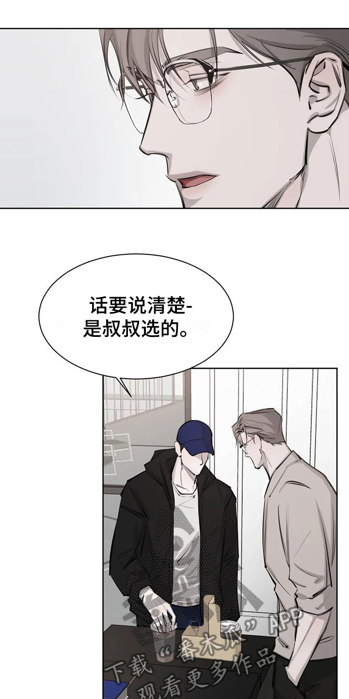 第11话：无法集中预览分镜