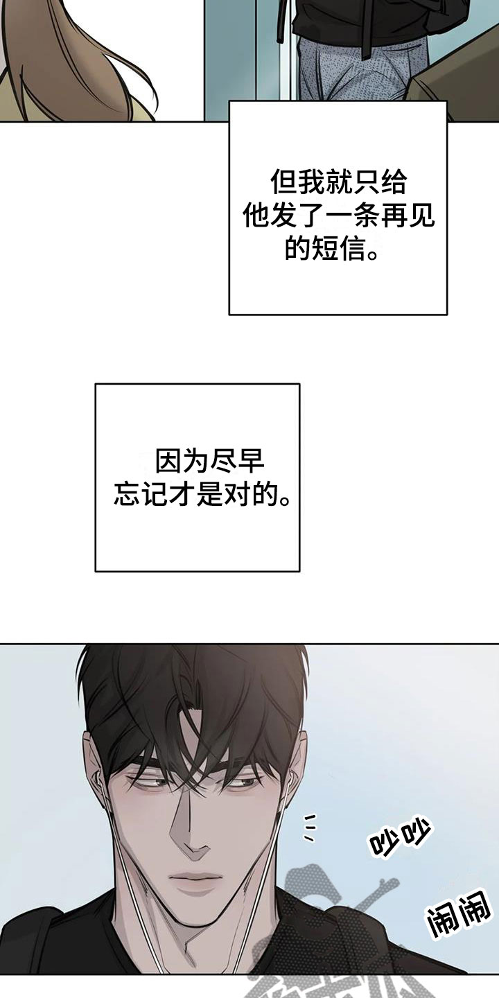 第12话：危机预览分镜