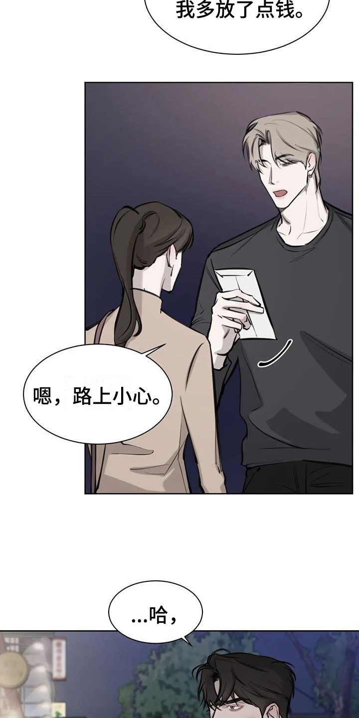 第13话：争执预览分镜