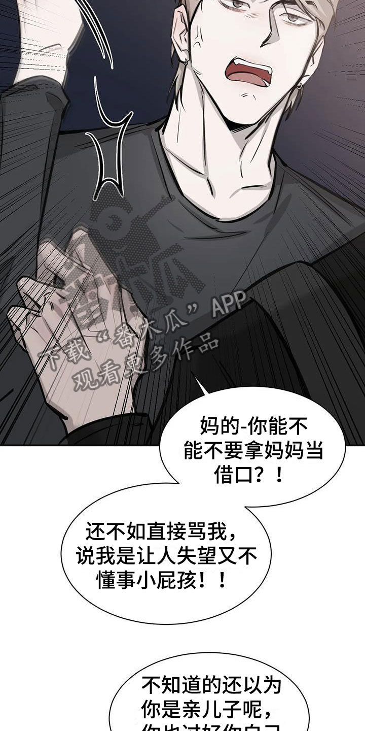 第14话：原来是他预览分镜