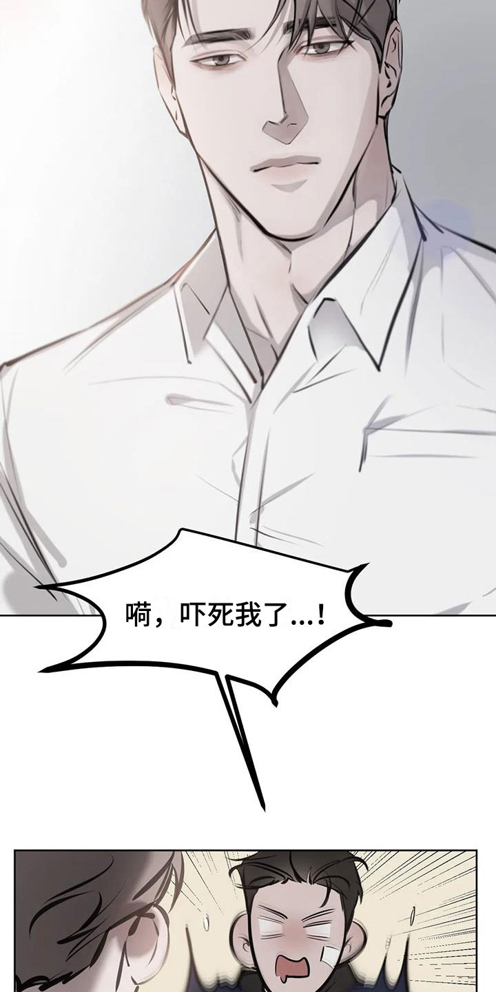 第16话：心动预览分镜