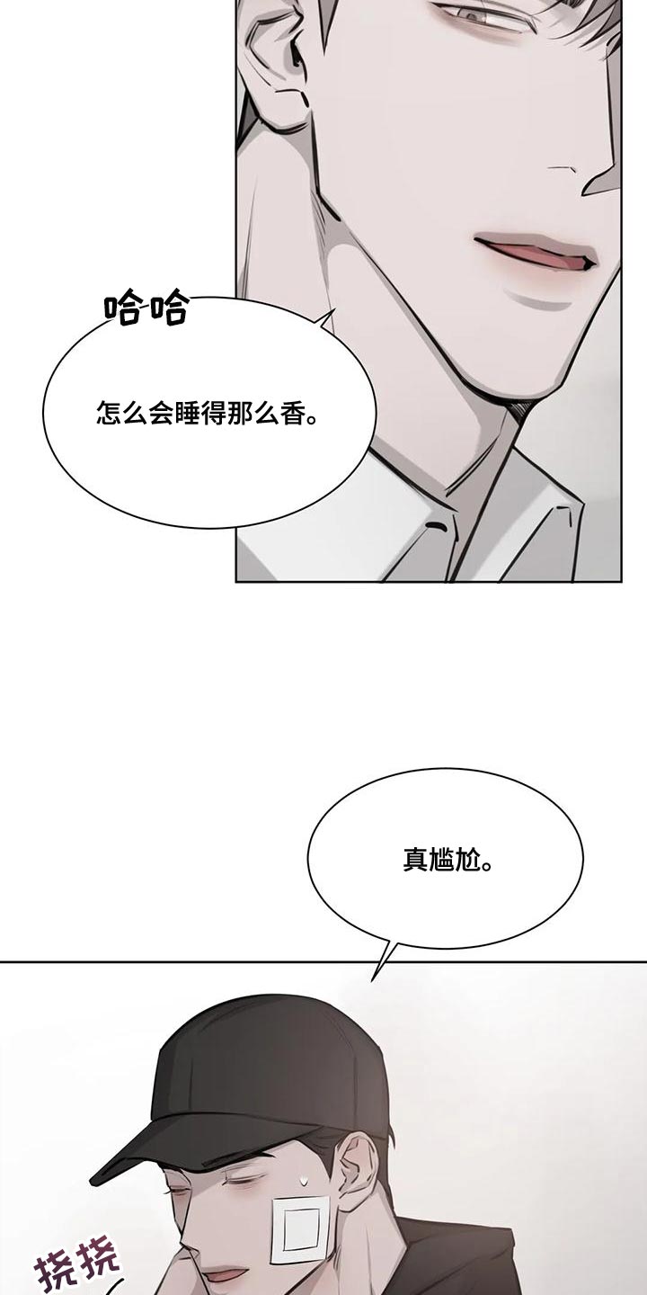 第17话：由我来判断预览分镜