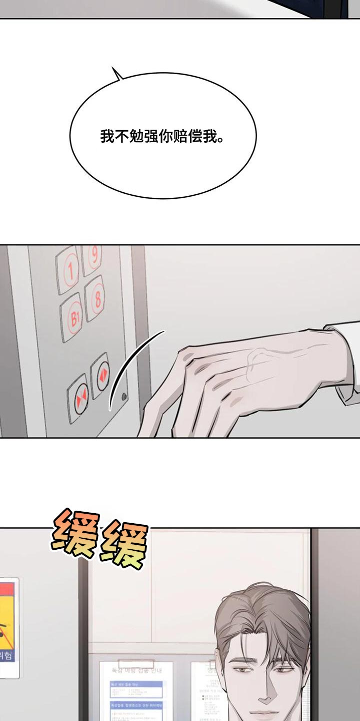 第18话：懂事点预览分镜