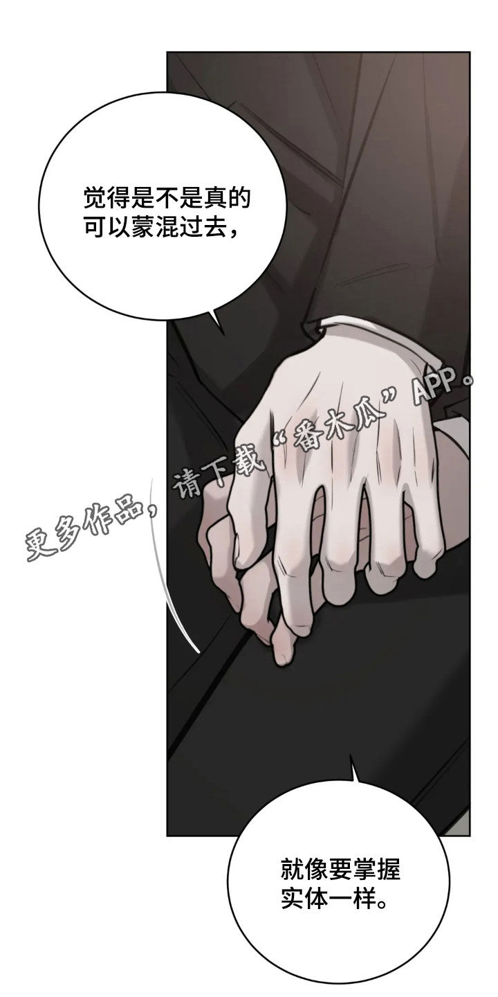 第130章：很幸运