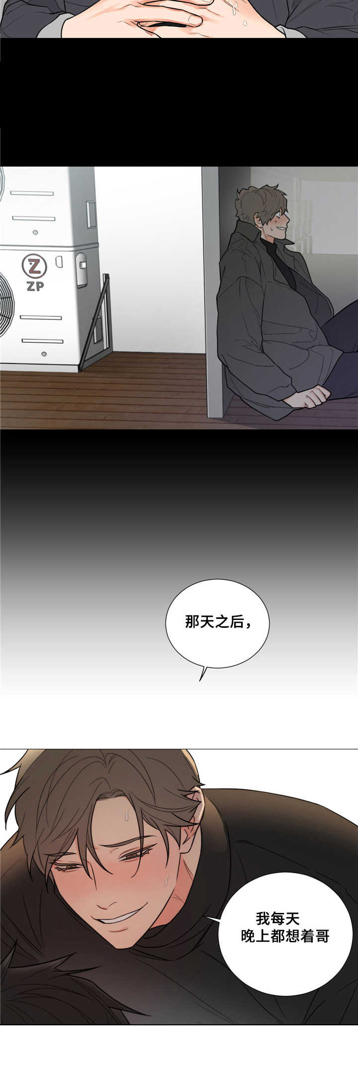 第3话：锁住了预览分镜