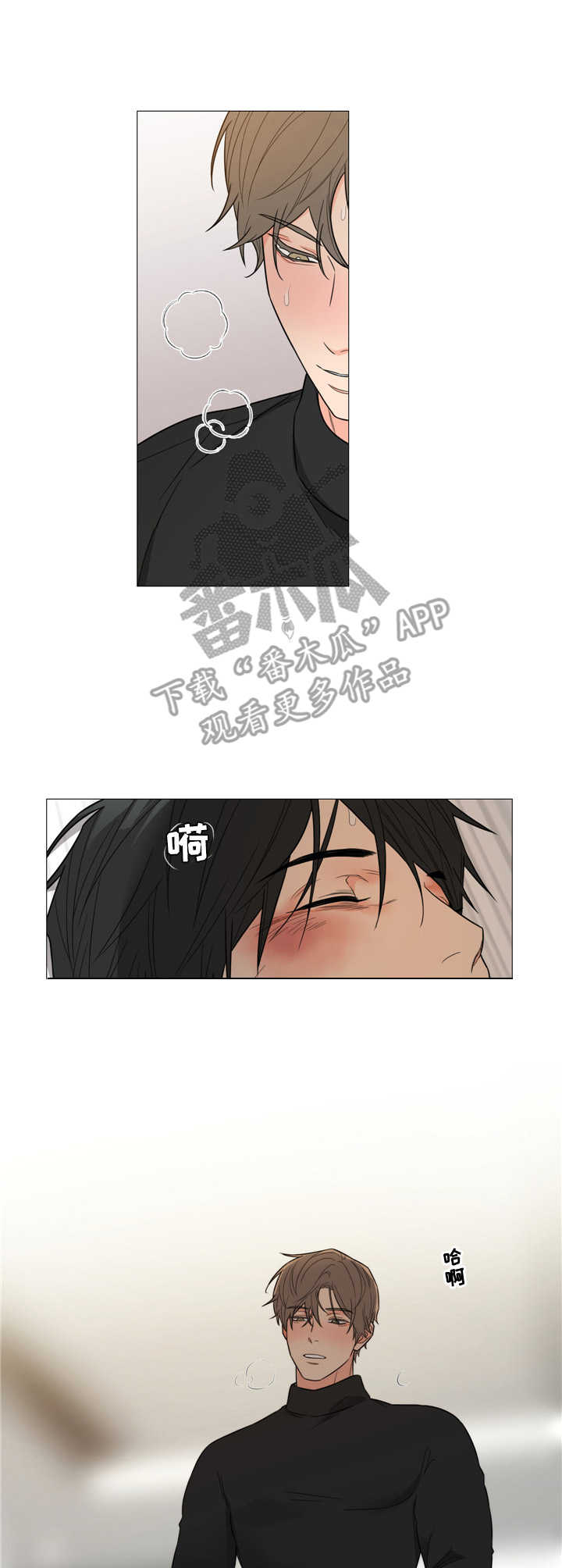 第4话：铁链预览分镜