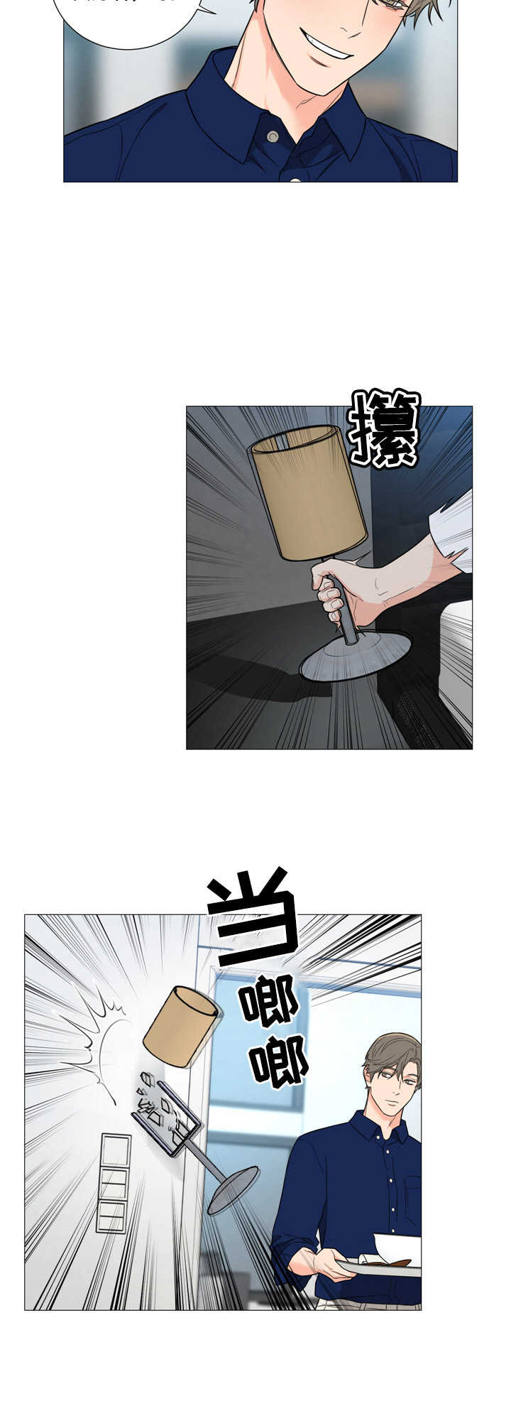 第5话：喂食预览分镜