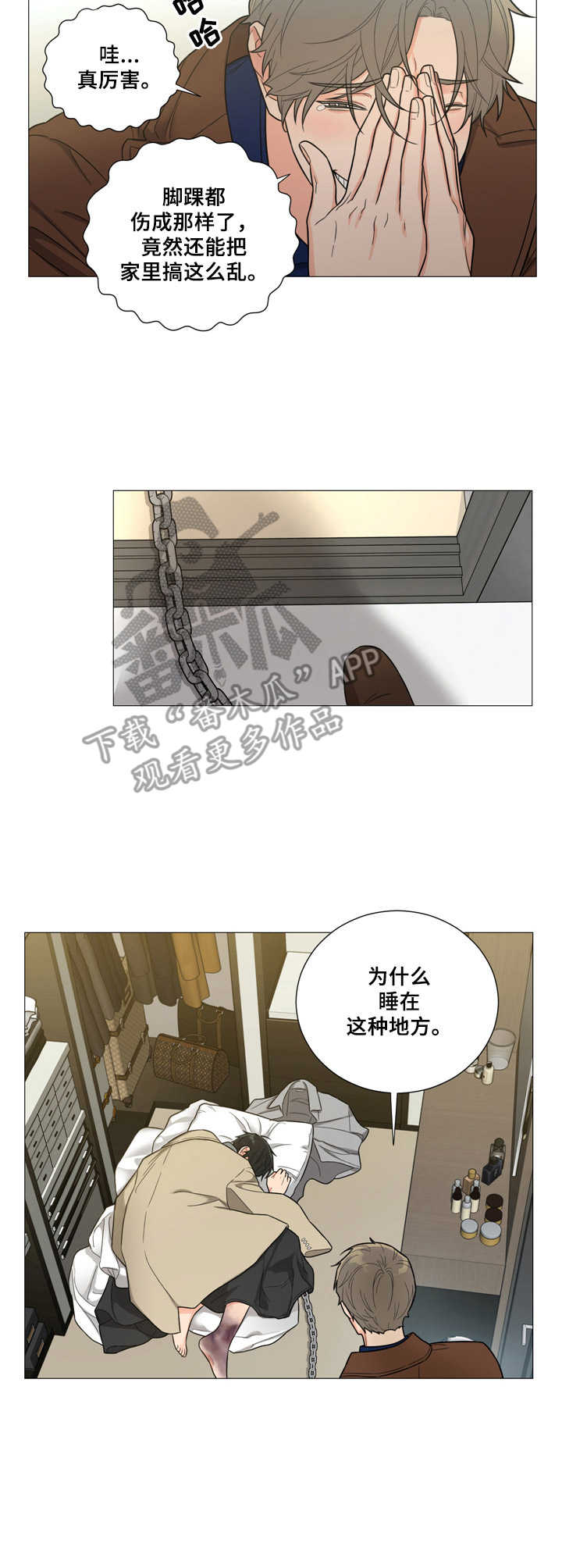 第7话：发烧预览分镜