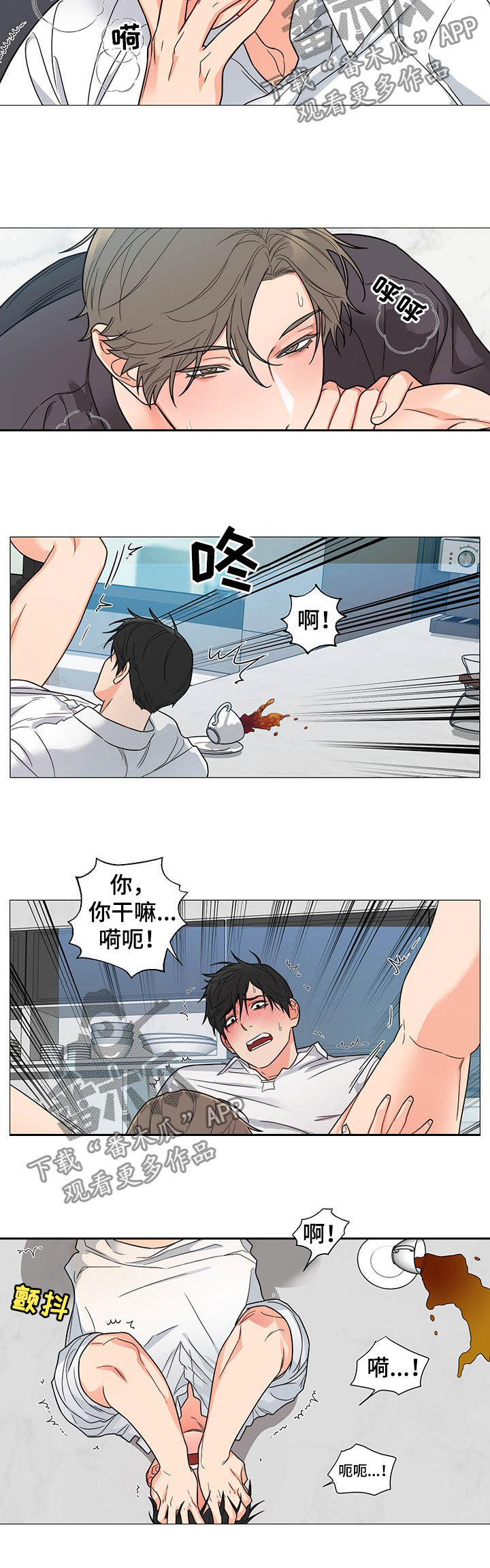 第13话：日复日预览分镜