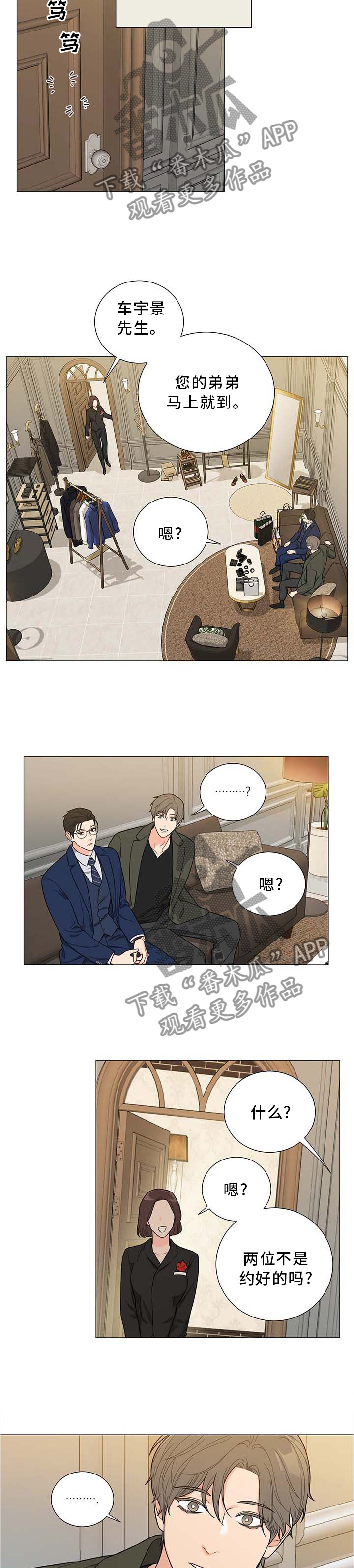 第17话：逃离预览分镜