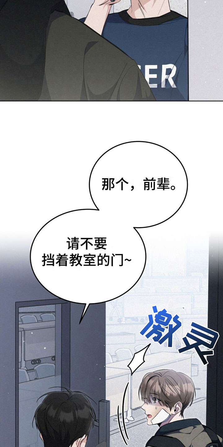 第7话：找茬预览分镜