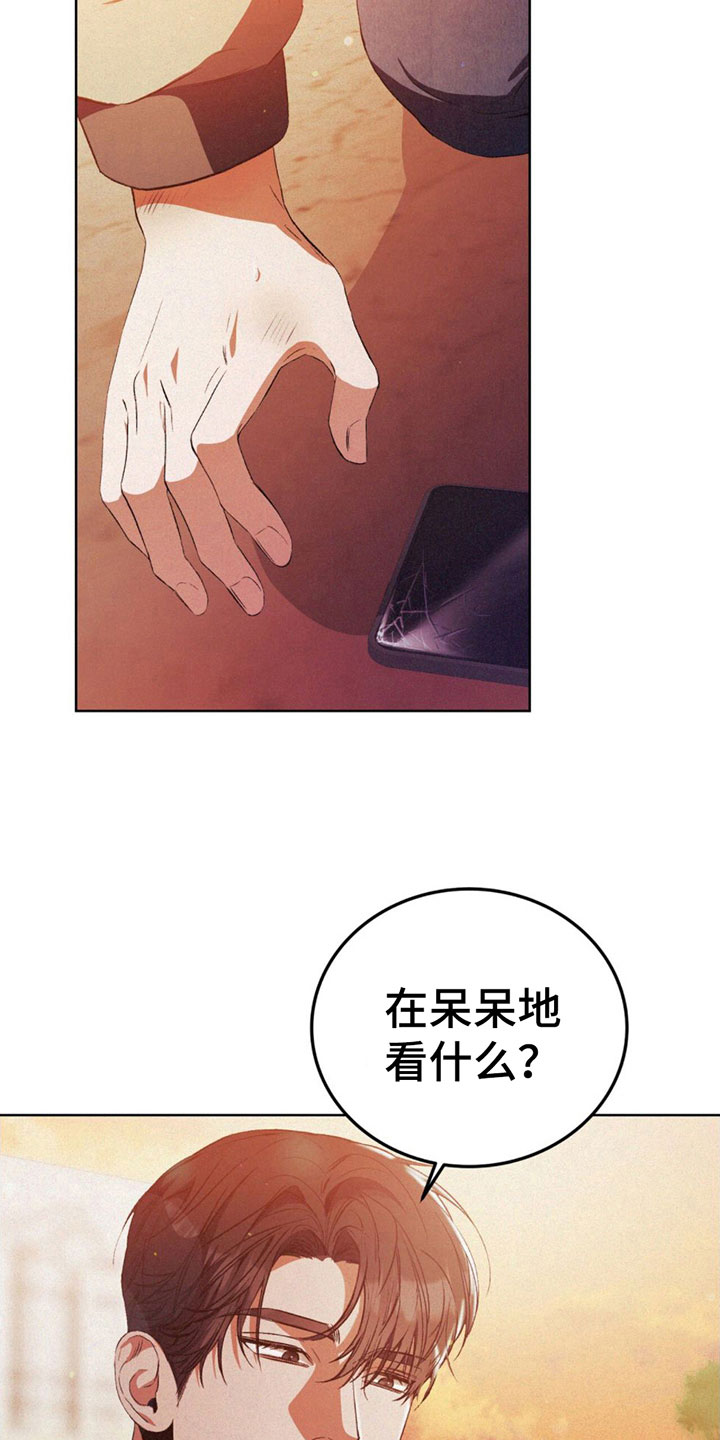 第8话：一直想你预览分镜