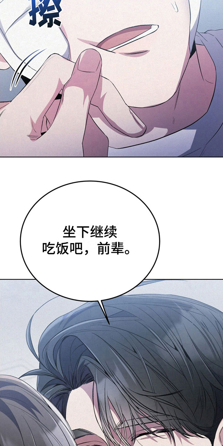 第11话：监视预览分镜