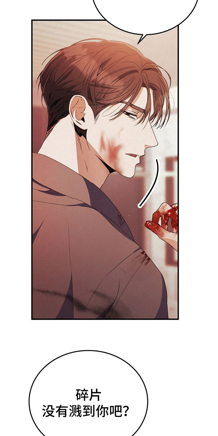 第18话：很不爽预览分镜