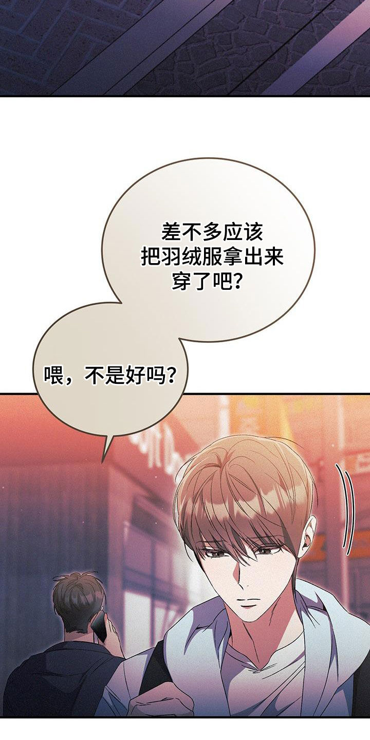 无形压制无可奈何-悦耽漫画-BL耽美腐漫都在这