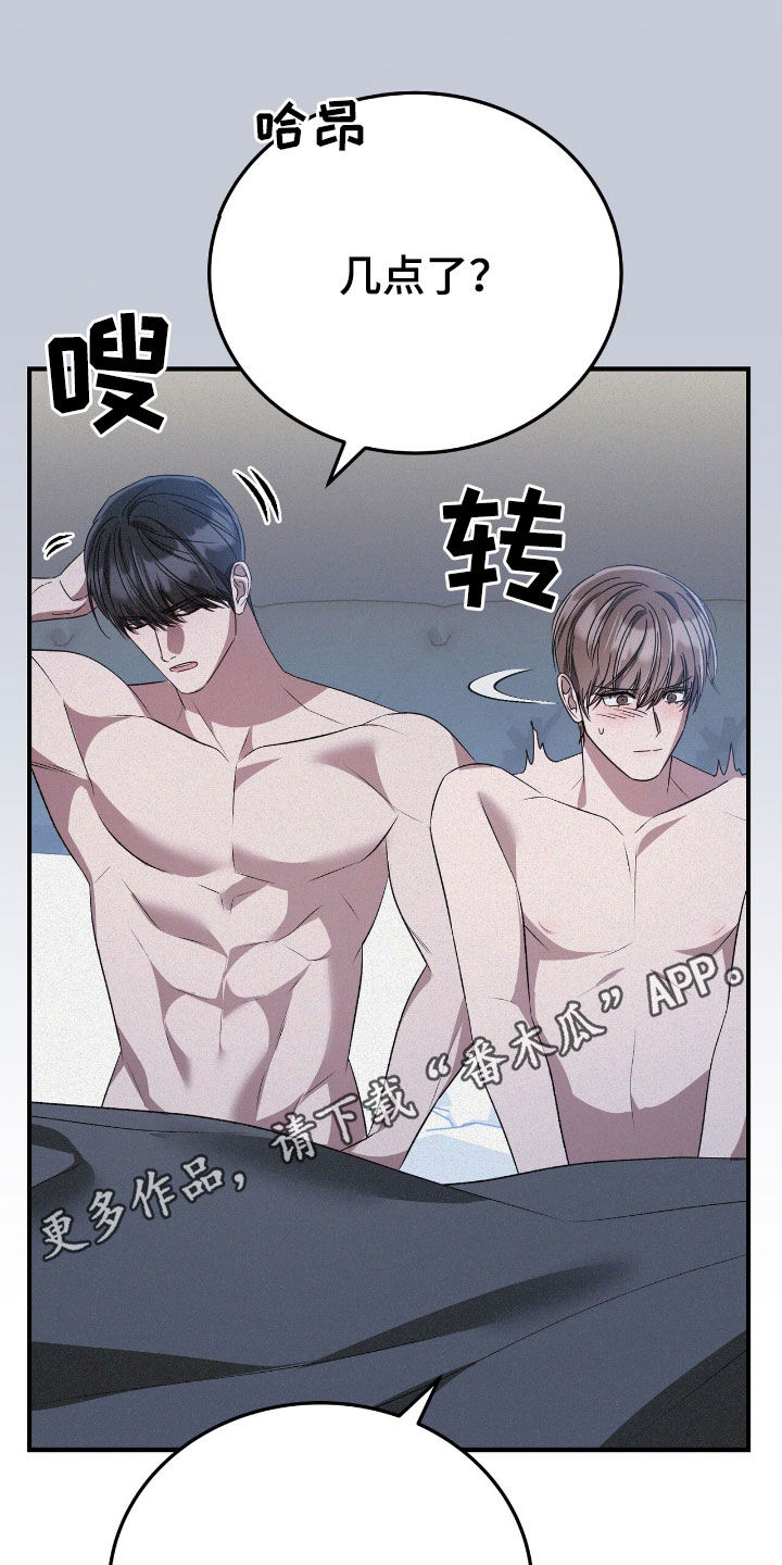 第132章:亲近