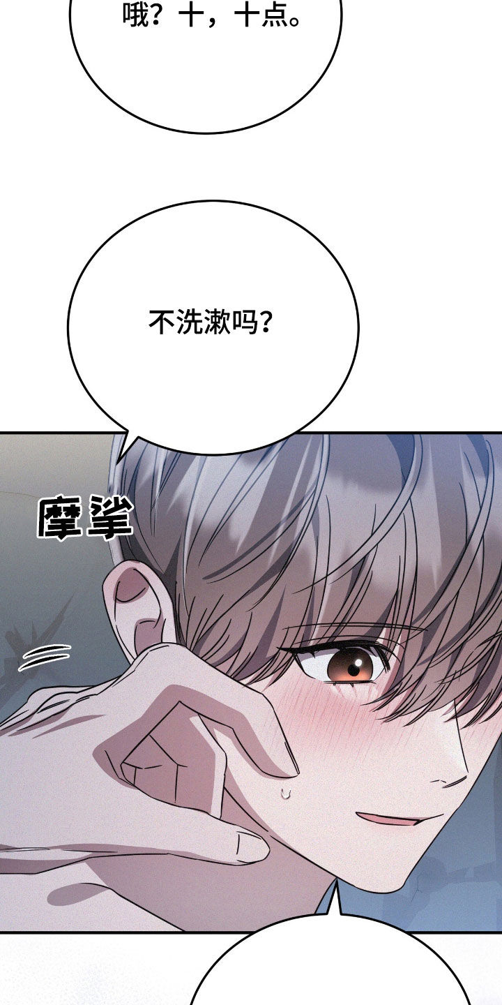第132章:亲近