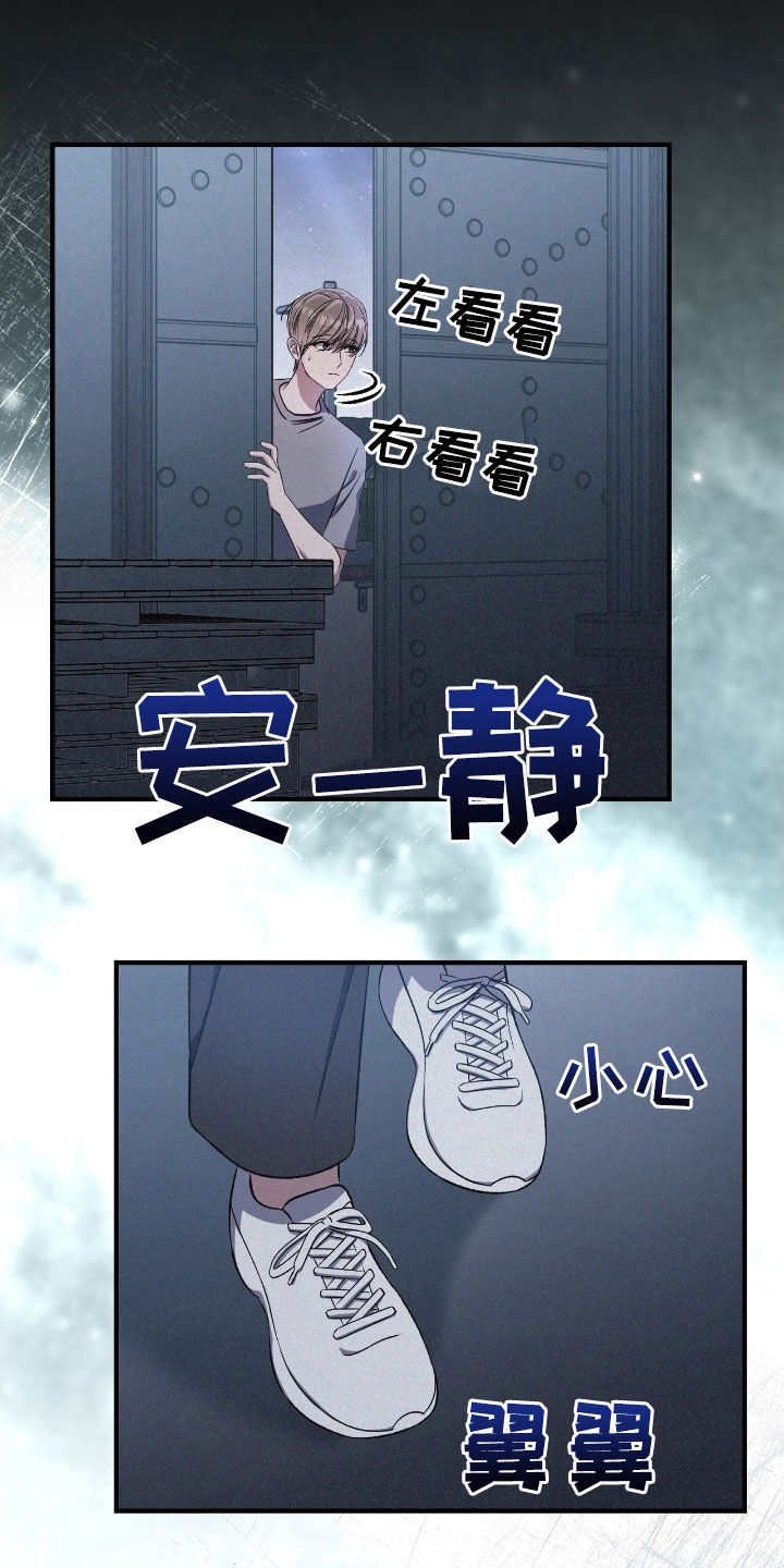 第136章:站住