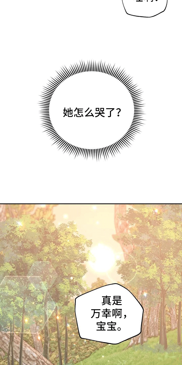 第7话：生病预览分镜