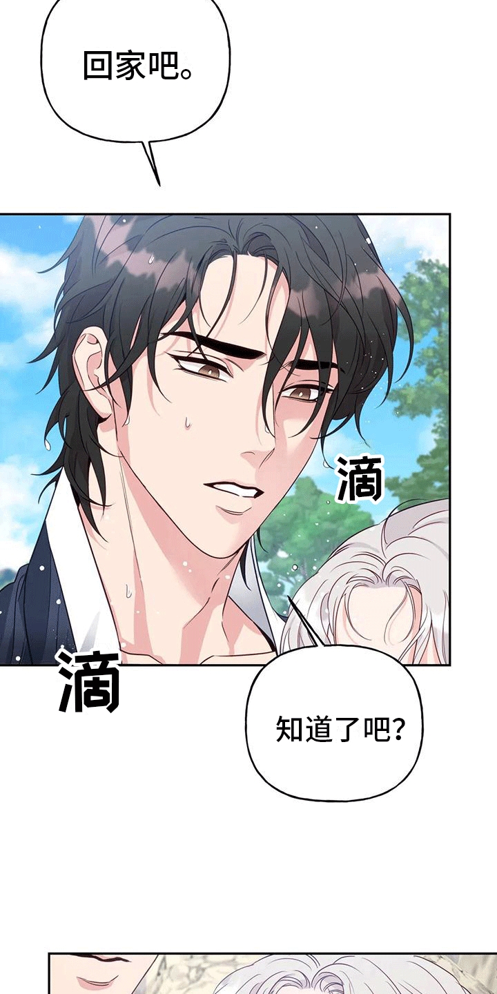 第11话：梦中预览分镜