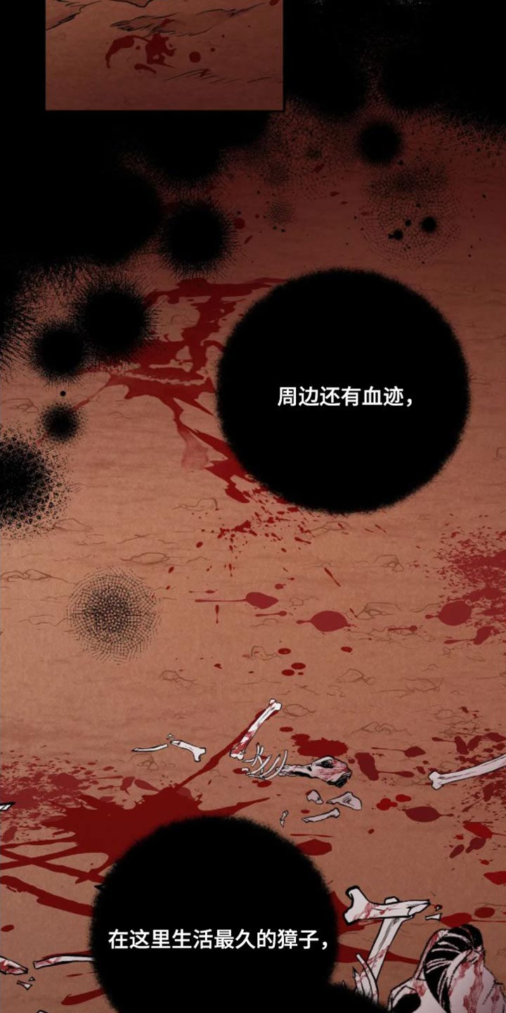 第13话：真的该走了预览分镜
