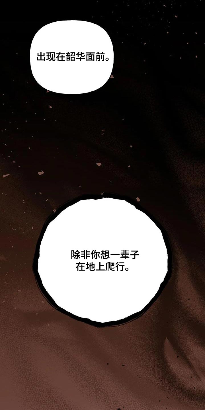 第17话：担心预览分镜