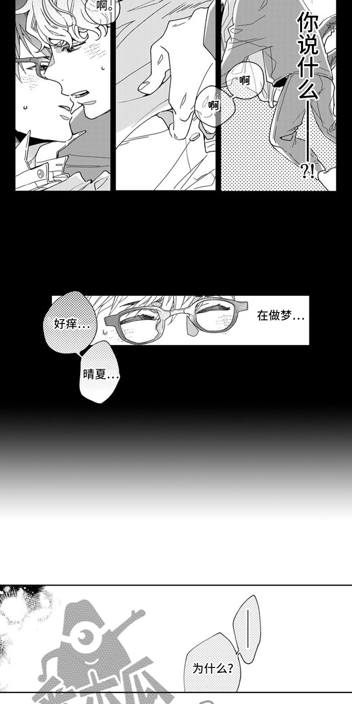 第5话：前进一步预览分镜