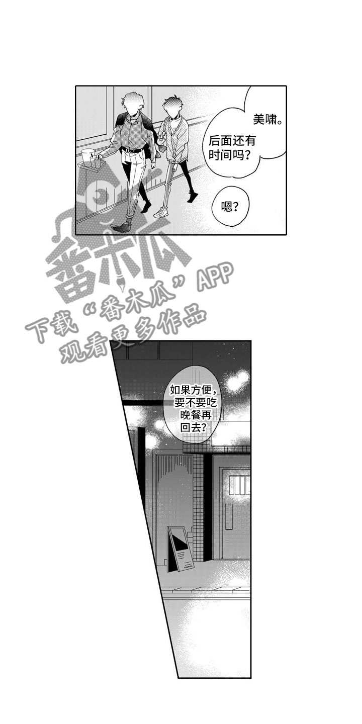 第7话：将来预览分镜