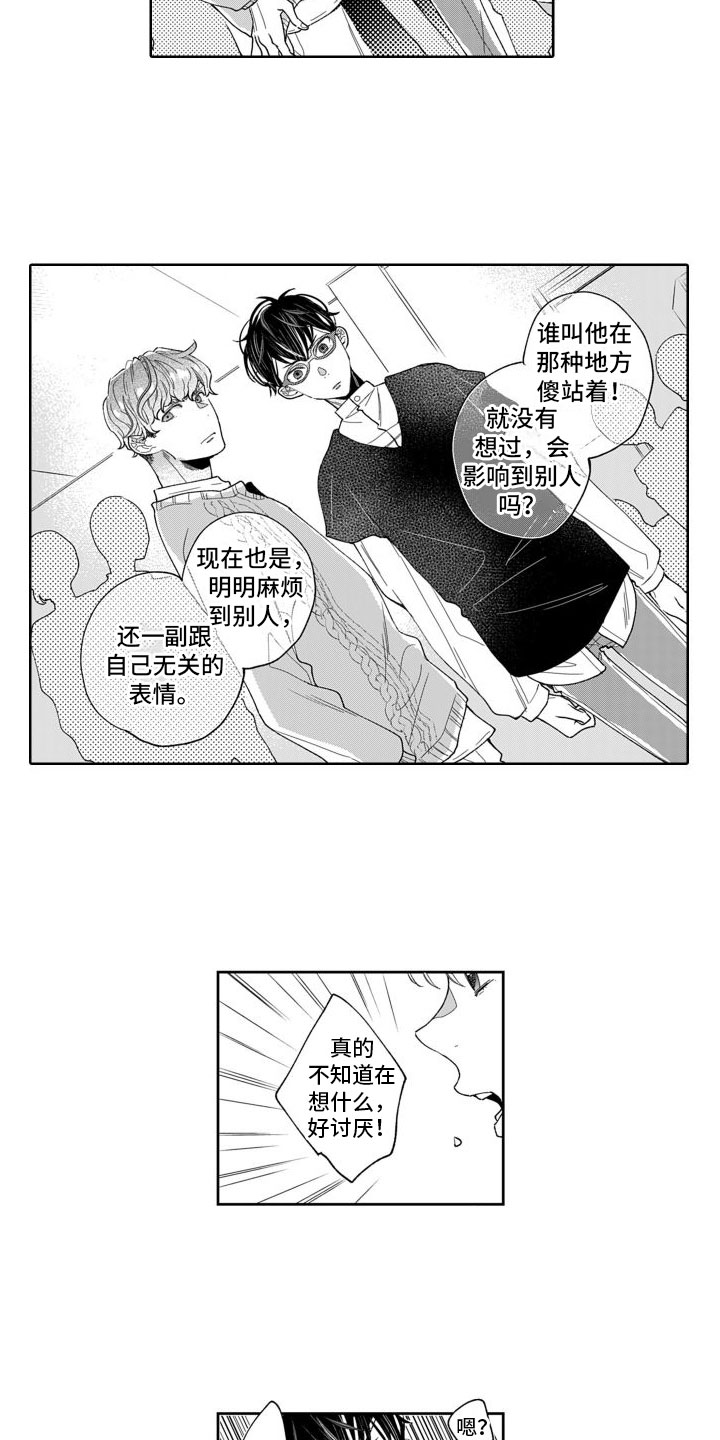 第9话：指责预览分镜