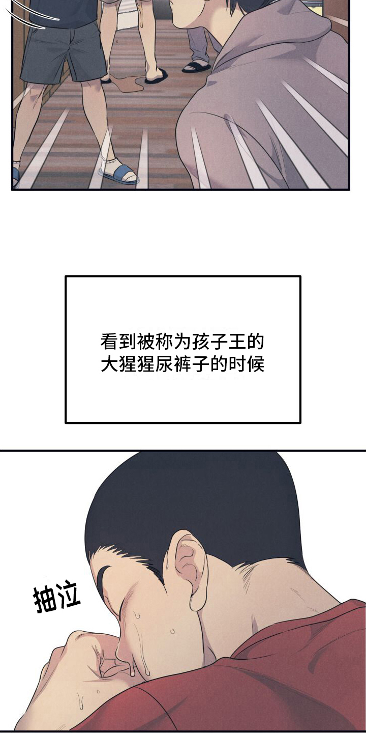 第1话：癖好预览分镜