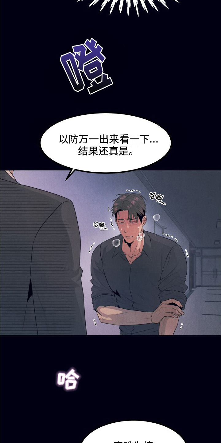 第12话：求助预览分镜