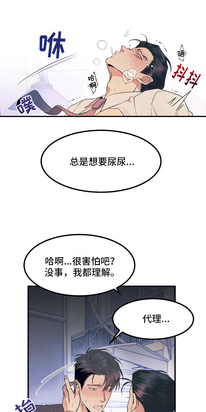 绝配【完结】
