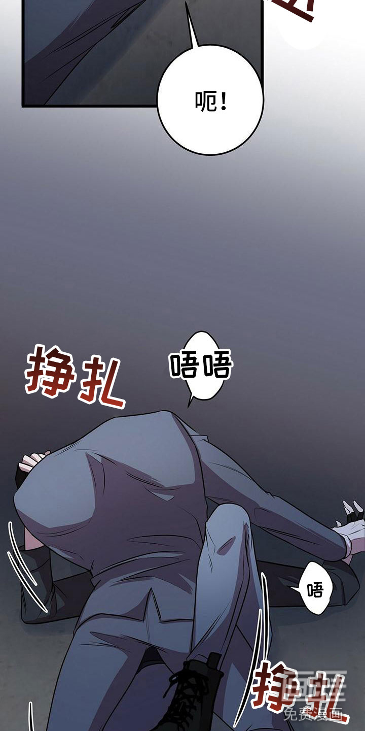 第8话：第8章：下次再会预览分镜