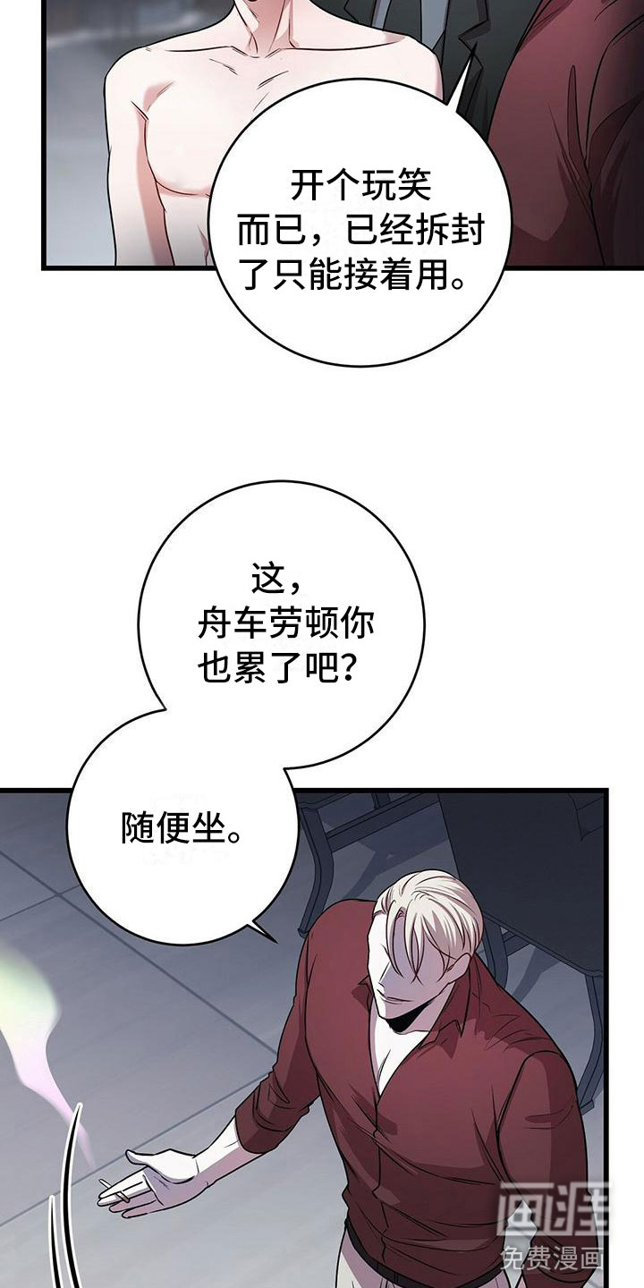 第18话：第18章：宝贵预览分镜