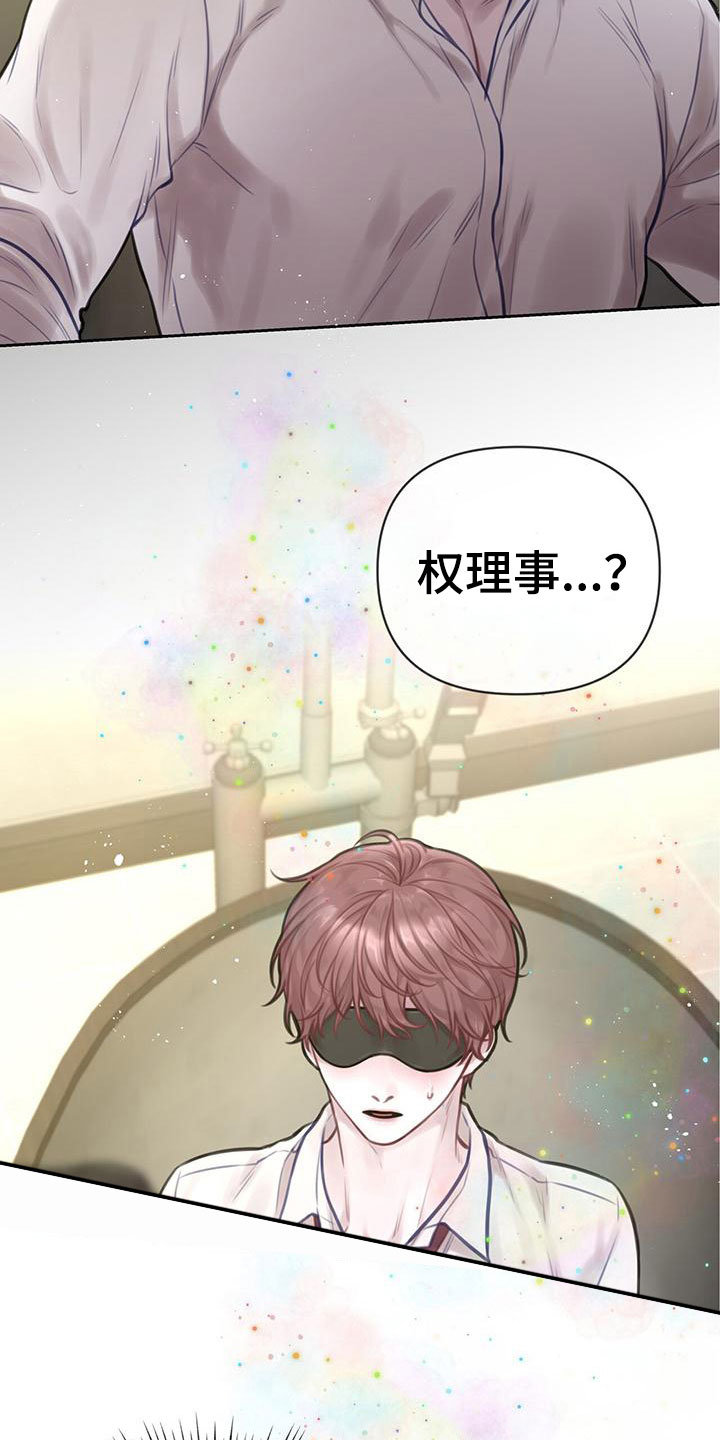 第3话：第3章：最棒的梦预览分镜