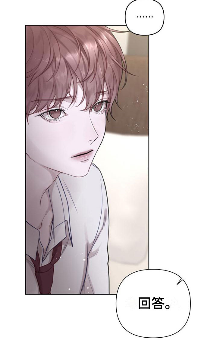 第7话：第7章：无法离开预览分镜