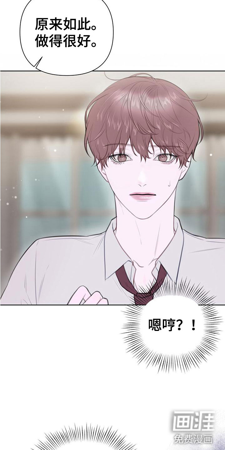 第10话：第10章：吃吧预览分镜