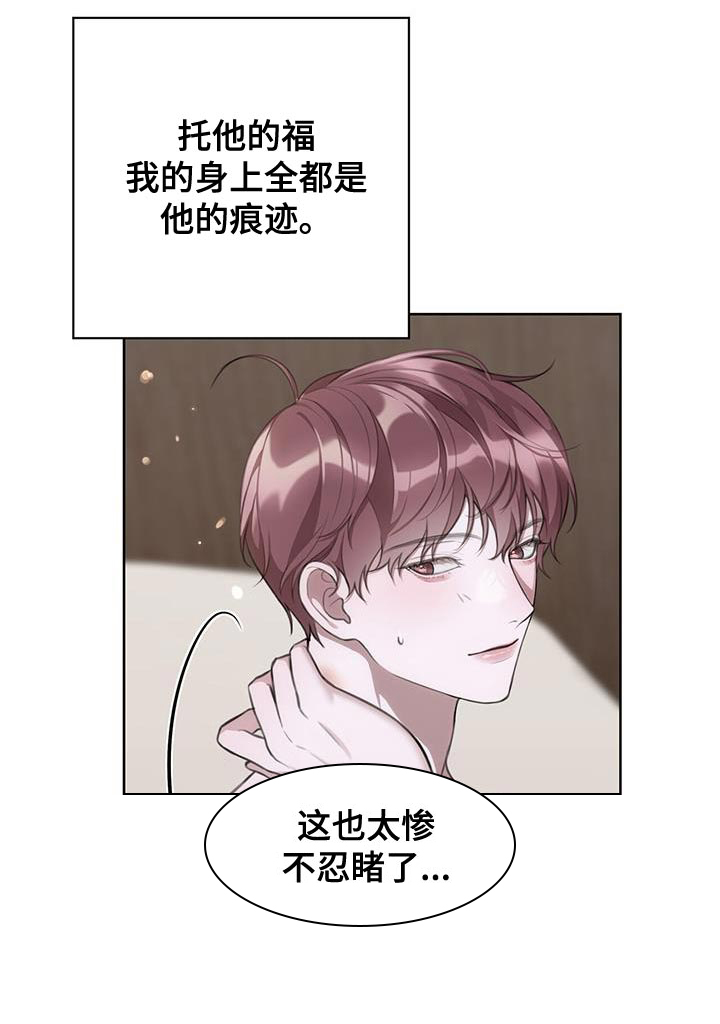 第15话：第15章：惨不忍睹预览分镜