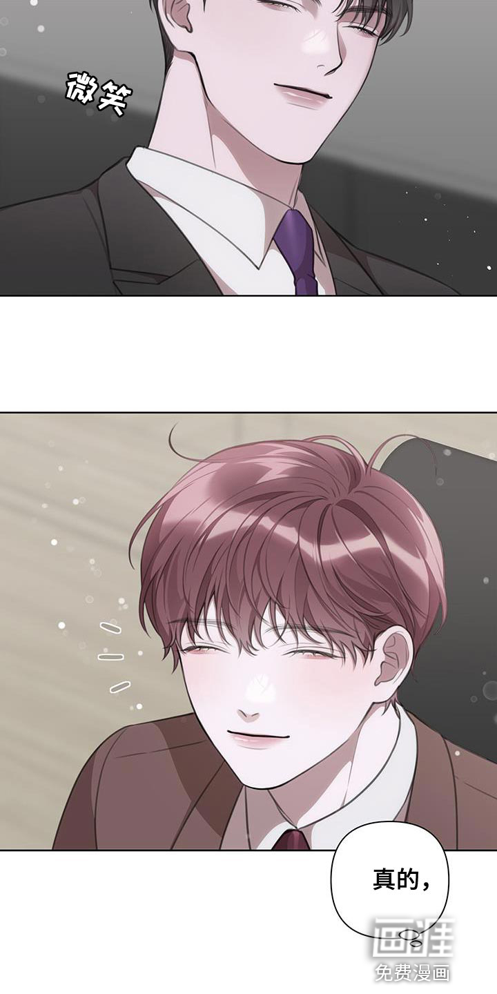 第17话：第17章：观察预览分镜