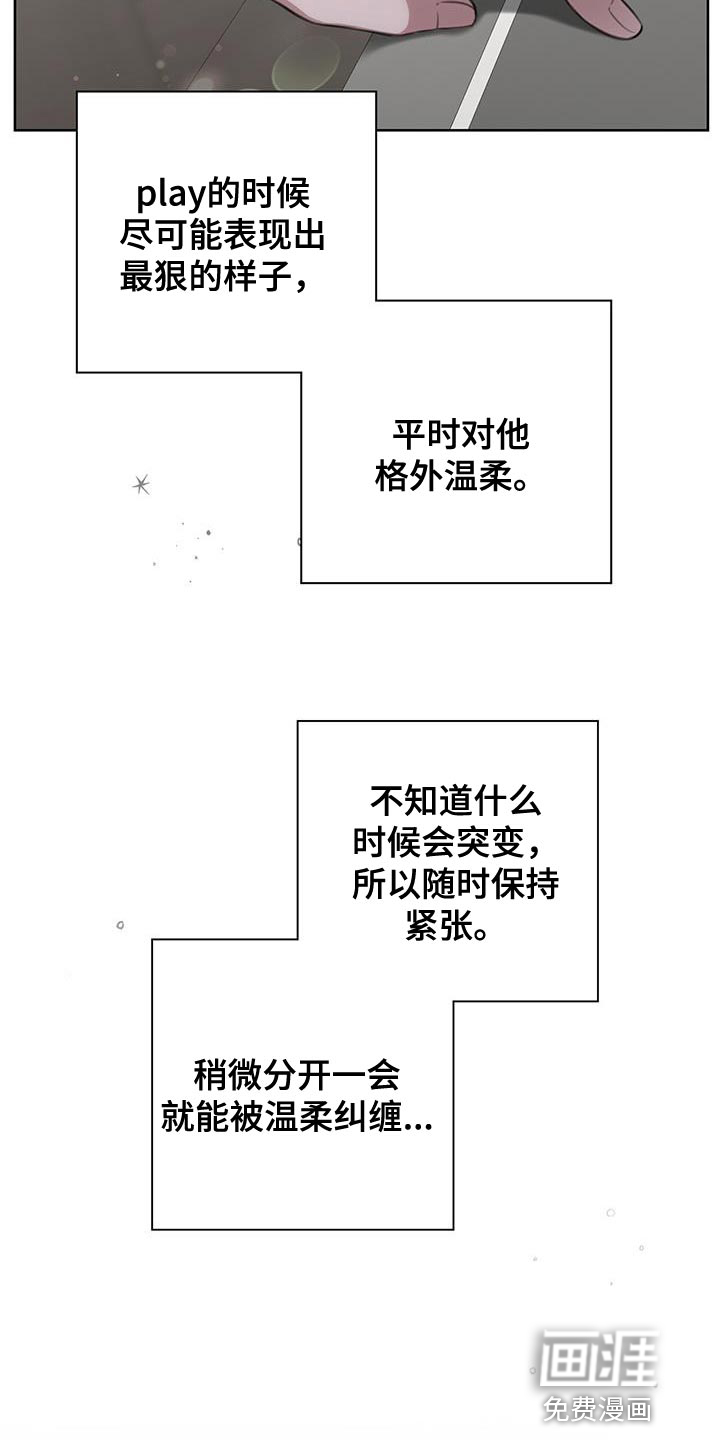 第18话：第18章：按照计划预览分镜