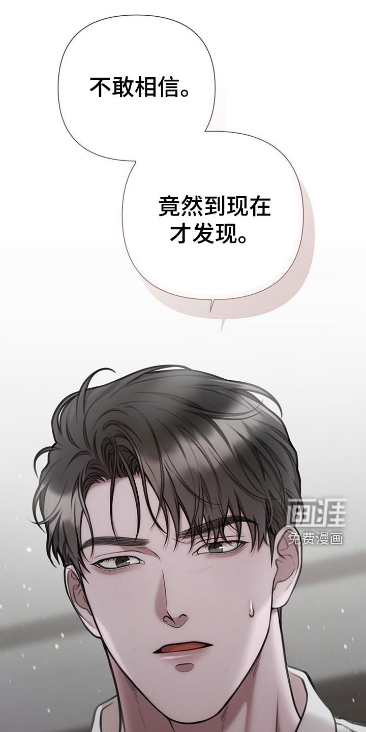 第79章:怎么可能赢得过(完结)